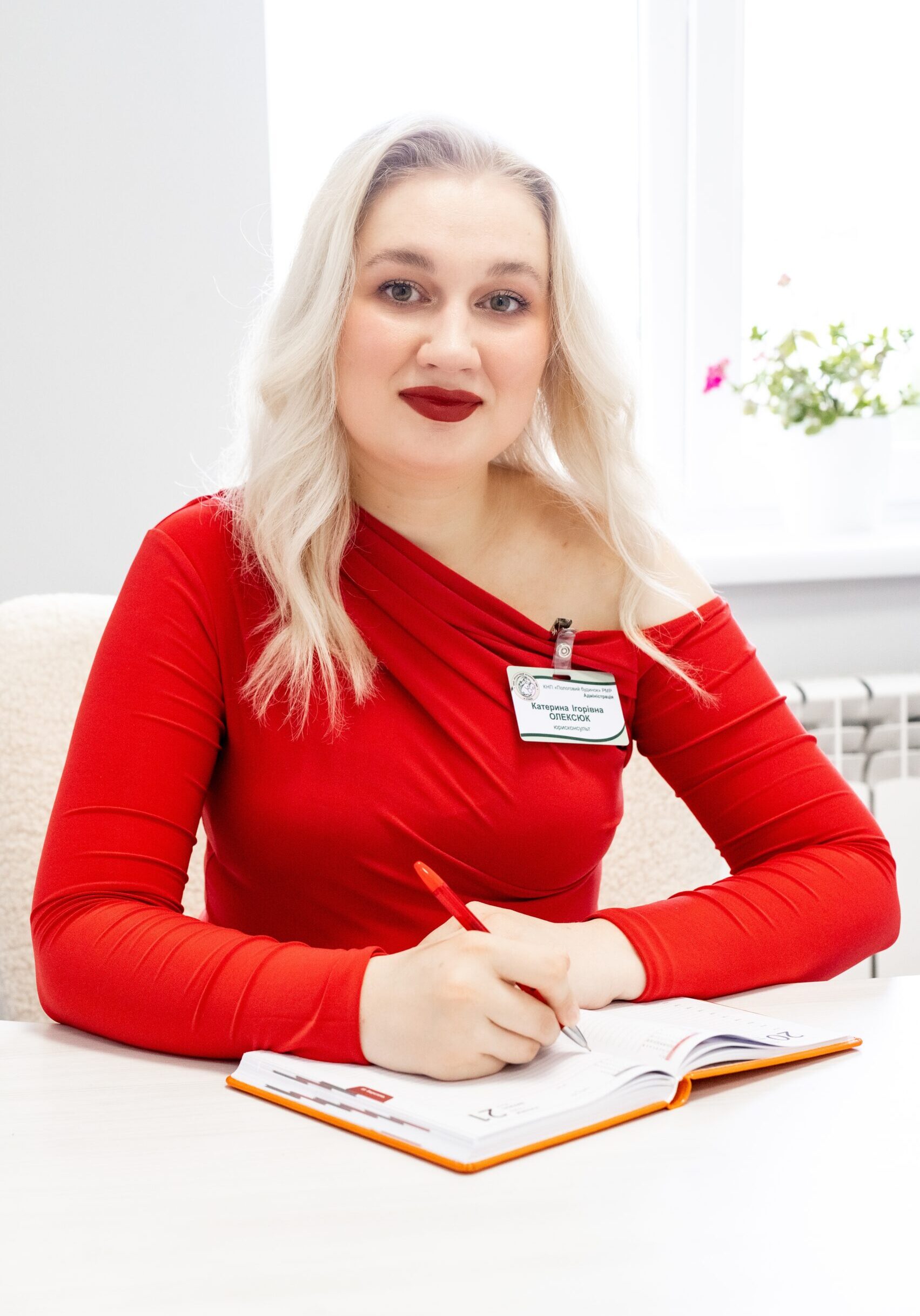 oleksiyuk