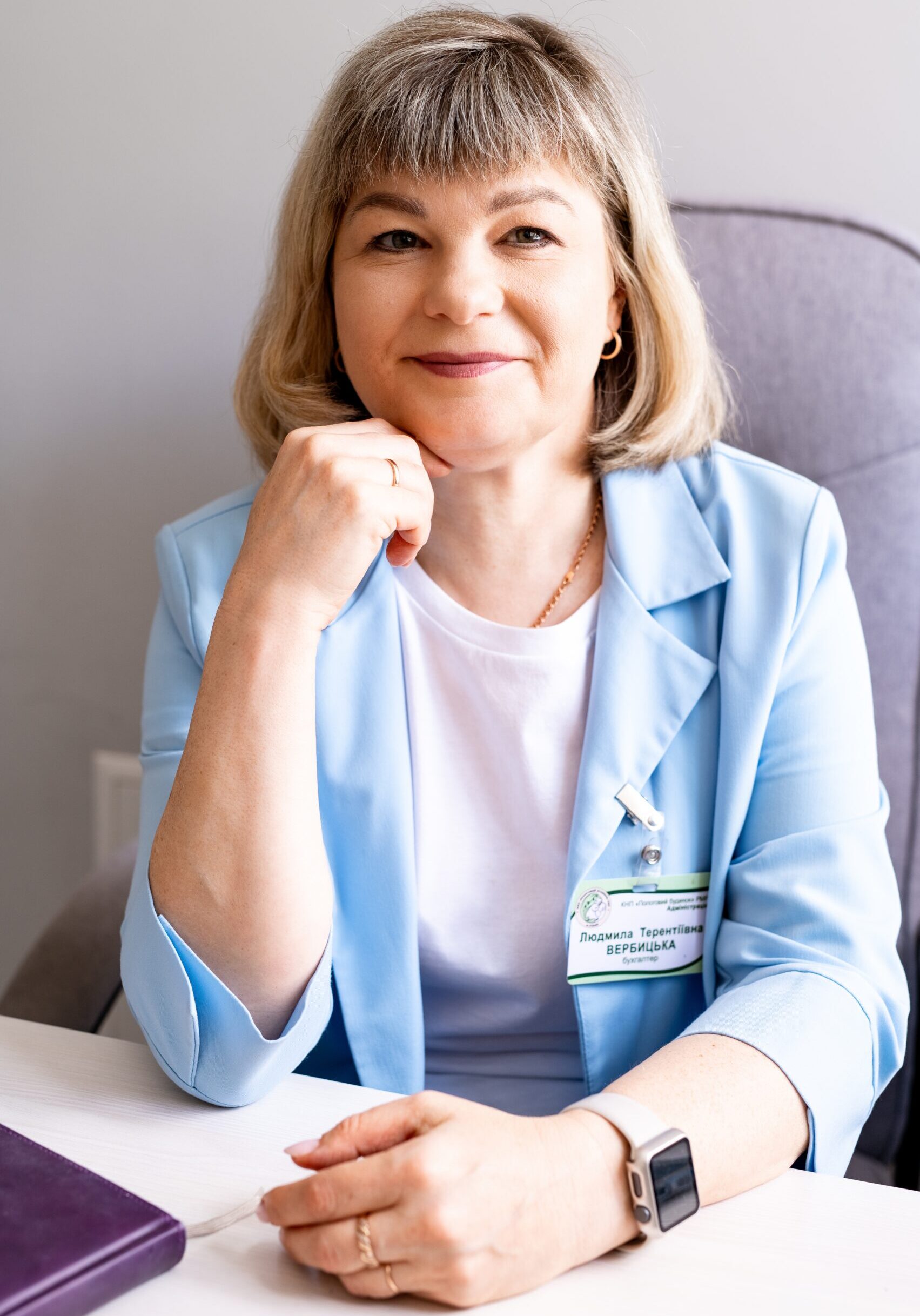 verbitska
